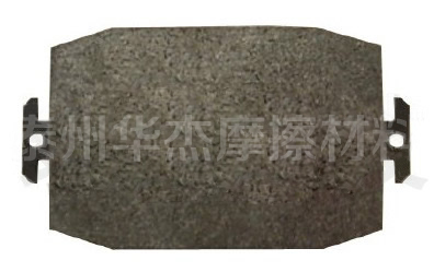 工業(yè)機(jī)械摩擦片